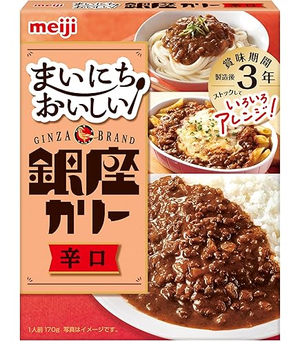 Amazon.co.jp: 銀座カリー 辛口 180g×5個 : 食品・飲料・お酒