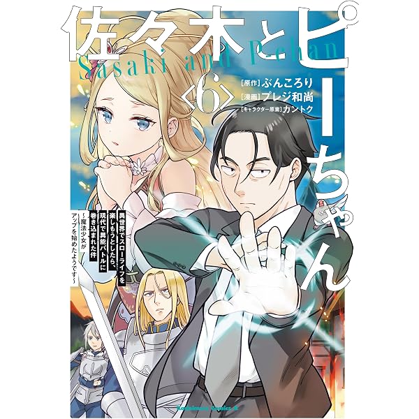 Amazon.co.jp: ハリガネサービス 22 (少年チャンピオン・コミックス