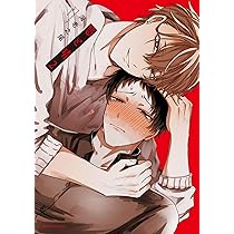晴様　成約済み、本　2冊 Amazon.co.jp: 悠と晴 2 (フルールコミックス) : 海老之尾: 本