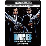 メン・イン・ブラック 4K ULTRA HD&ブルーレイセット [4K ULTRA HD + Blu-ray]