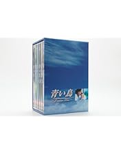 愛していると言ってくれ BOXセット〈6枚組〉 Amazon.co.jp: 愛していると言ってくれ BOXセット [DVD] : 常盤