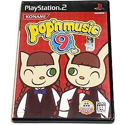 ポップンミュージック ソフト コンプリート ９本 まとめ ポップンミュージック8 (稼働日 2002/5/30) - YouTube