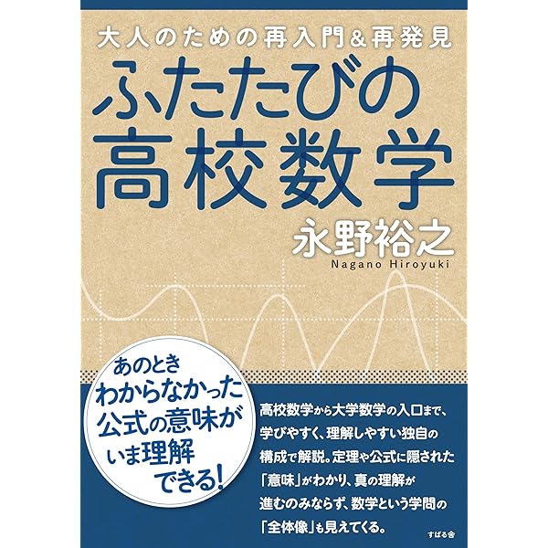 教育社トレーニングペーパー　旧課程　高校数学　代数・幾何 教育社トレーニングペーパー 旧課程 高校数学 代数・幾何 教育社