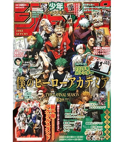 Amazon.co.jp: SAKAMOTO DAYSウエハース 20個入りBOX (食玩