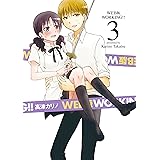 WEB版 WORKING!! 3巻 (デジタル版ヤングガンガンコミックス)