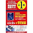 パナソニック バッテリー製品保証延長キット 【caosアイドリングストップ車用バッテリー同時購入限定】 LifeWINK付 N-GPLW Panasonic