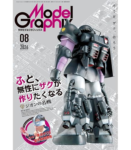 Amazon | GGGシリーズ 機動戦士Zガンダム フォウ・ムラサメ -蘇るZの魂