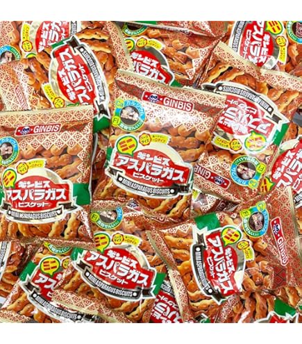 Amazon.co.jp: ギンビス アスパラガス 北海道限定 しみチョコホワイト