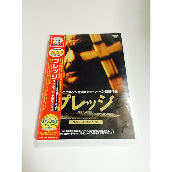 その他 Crossing Guard [DVD] [Import] s-l400.jpg