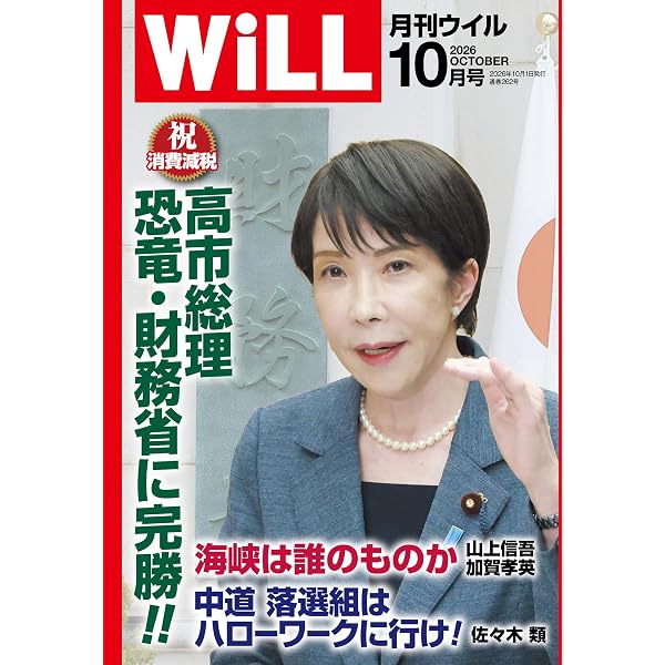 第十九改正日本薬局方 技術情報 JPTI 2026 | 一般財団法人 医薬品医療