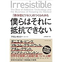 デジタル・ミニマリスト: 本当に大切なことに集中する | カル・ニュー