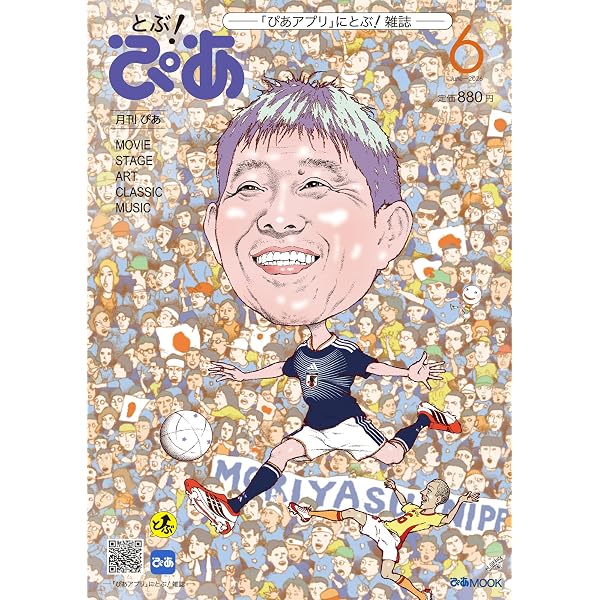 Amazon.co.jp: 青の炎 二宮和也コレクターズエディション [DVD] : 二宮