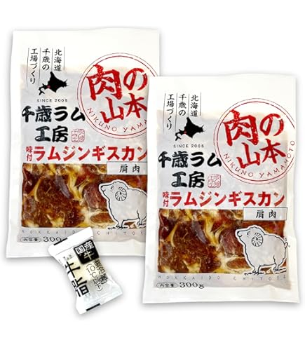 Amazon.co.jp: Pearl Metal HB-5778 Deep Type Genghis Khan Pot