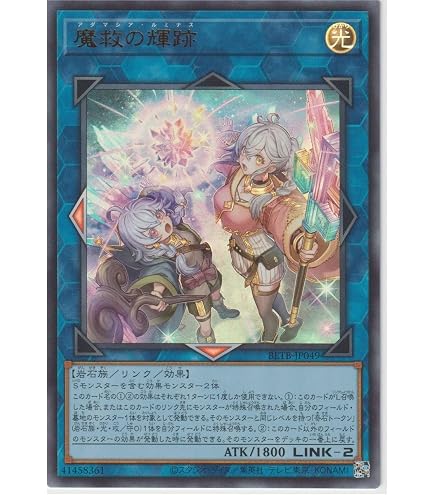 Amazon.co.jp: 遊戯王カード WPP6-JP063 優麗なる霊鏡姫 ネクロ