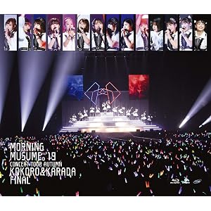 モーニング娘。’19 コンサートツアー秋 ~KOKORO&KARADA~FINAL (Blu-ray)(特典なし)