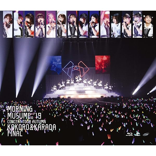 : モーニング娘。'19コンサートツアー春 ~BEST WISHES