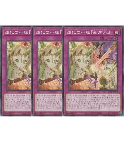 Amazon.co.jp: 遊戯王カード BLZD-JP040 道化の一座 メテオ （ノーマル