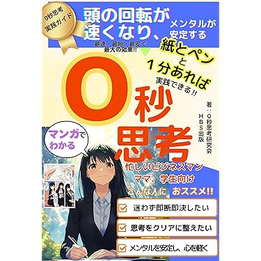 Amazon.co.jp 売れ筋ランキング: 茶道 の中で最も人気のある商品です