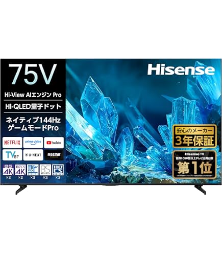 Amazon | ハイセンス 50V型 4Kチューナー内蔵 液晶テレビ 50E6800
