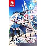 白刃きらめく恋しらべ -Switch