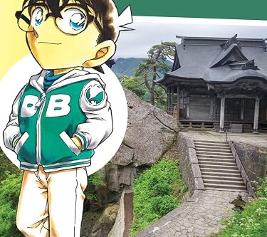 2022秋アニメ - 江戸川 コナン（えどがわ コナン）
