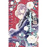 ハロー、イノセント 7 (りぼんマスコットコミックス)