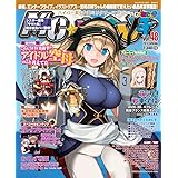 MC ☆ あくしず 2018年5月号