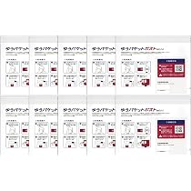 【翌日発送/ゆうパケットmini】デュエマクラシック　5cコントロール Amazon.co.jp: まぎまぎ ゆうパケットポストmini 100枚 事務用品
