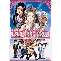 ああ女神様　Blu-rayBOX ※ディスク3のみ無し Amazon.co.jp: ああっ女神さまっ Blu-ray BOX (TVシリーズ第1期