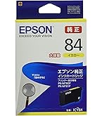 エプソン純正インクカートリッジ2本セット EPSON ICBK84 エプソン (EPSON) ICBK84(虫めがね) 純正インクカートリッジ