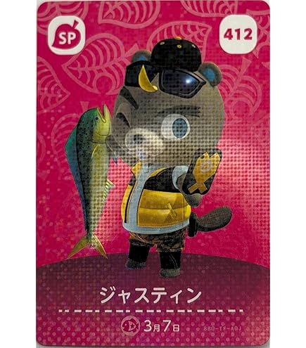 Amazon.co.jp: どうぶつの森 amiiboカード 第2弾 【115】 カメヤマさん