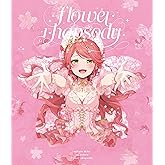 『flower rhapsody』 1st Album