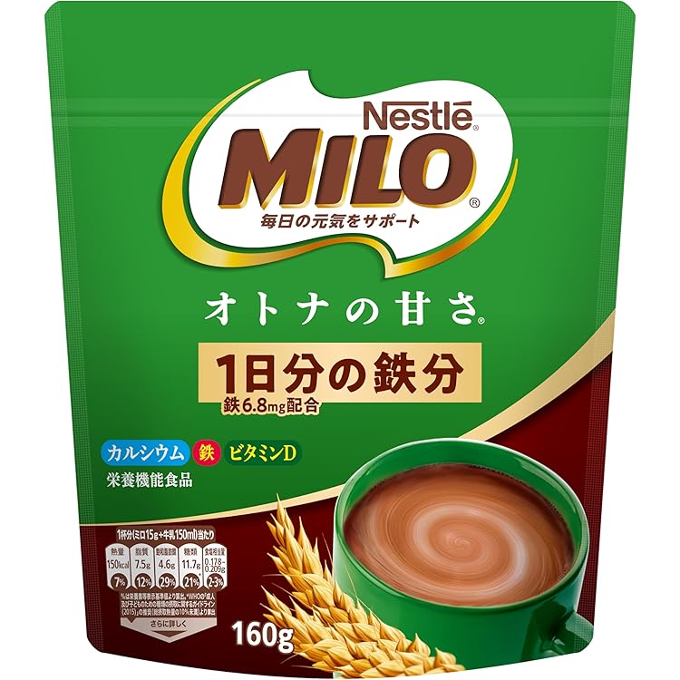 ネスレ　Nestle　ミロ　MILO　オリジナル　700g 4個セット Amazon.co.jp: Nestle MILO ネスレ ミロ 大容量 700g 2個セット : 食品
