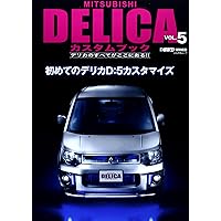 MITSUBISHI DELICAカスタムブック VOL.7 (ぶんか社ムック) |本 | 通販
