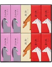 はなはな　とらや　干支パッケージ　小型羊羹　96本入り はなはな様専用 とらや 干支パッケージ 小型羊羹 96本入り 夏