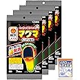 【Amazon.co.jp限定】 桐灰カイロ 【まとめ買い】めっちゃ温かいカイロ マグマ くつ専用 靴下に貼るタイプ 7時間持続 黒色 3足分×4個 おまけ付き