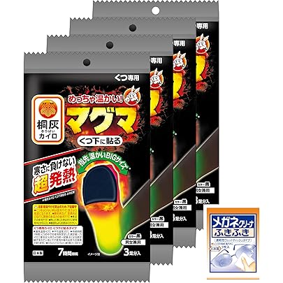 Amazon | 桐灰カイロ マグマ貼らないミニ10P × 3個セット | 桐灰