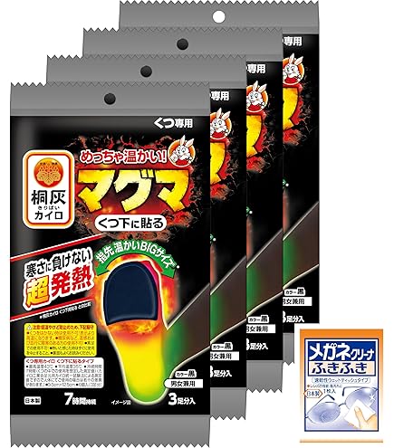 Amazon | 【まとめ買い】 桐灰カイロ めっちゃ熱い カイロ マグマ 貼る