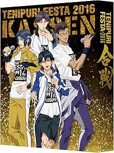 Amazon Co Jp テニプリフェスタ16 合戦 Dvd Dvd ブルーレイ V A