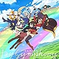 『映画 この素晴らしい世界に祝福を! 紅伝説』テーマソング「1ミリ Symphony」【通常盤】