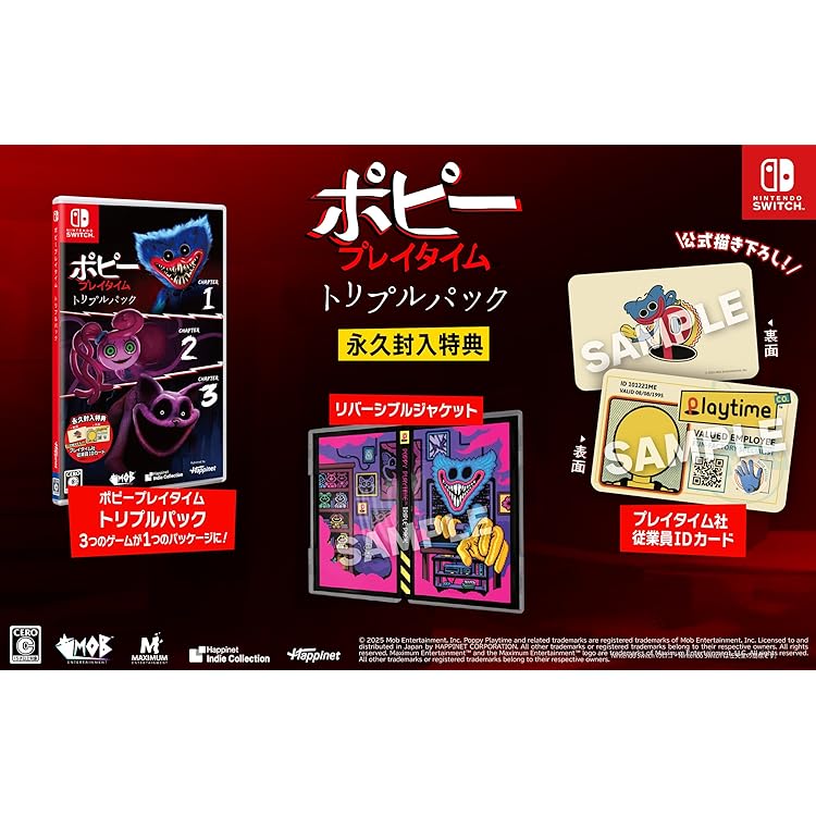 ポピープレイタイム トリプルパック switch Amazon.com: Poppy Playtime Triple Pack Nintendo Switch