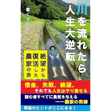 Amazon.co.jp 最新リリース: 実践経営・リーダーシップ自己啓発