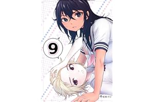 ヤンキー娘とお友達から始めてみた９ ヤンキー娘とお友達から始めてみた】