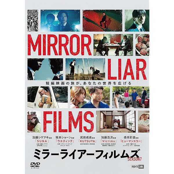 あきない世傳 金と銀 DVD BOX〈4枚組〉 Amazon.co.jp: あきない世傳 金と銀 DVD BOX : 小芝風花, 高田郁