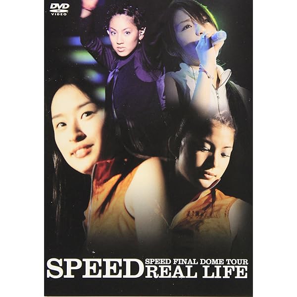 Amazon.co.jp: SPEED First Live ~Starting Over from ODAIBA~ [DVD