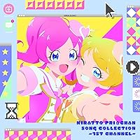 キラッとプリ☆チャン♪ソングコレクション~1stチャンネル~