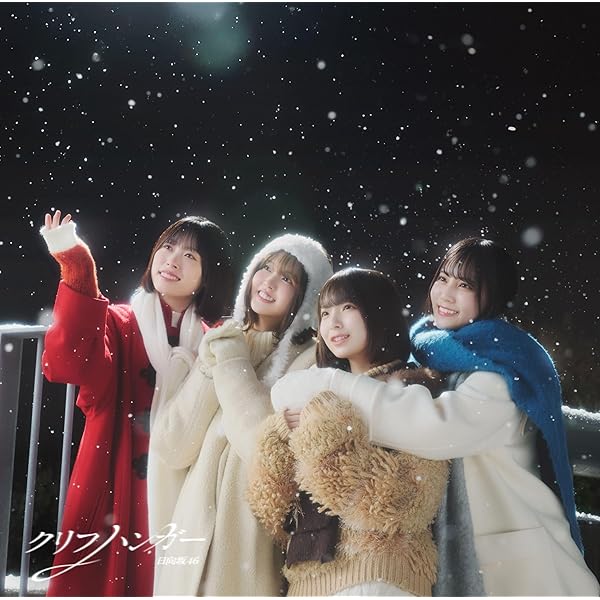 Amazon.co.jp: 【Amazon.co.jp限定】日向坂46 齊藤京子卒業コンサート