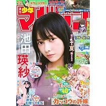 Naru　週刊少年マガジン 42号 週刊 少年マガジン (2026年07月15日号) |本 | 通販 | Amazon