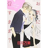 Amazon.co.jp: 秋吉家シリ-ズ完全版 (1) (花とゆめCOMICS) : 日高 万里: 本 Amazon.co.jp: 秋吉家シリ-ズ完全版 (1) (花とゆめCOMICS) : 日高 万里: 本