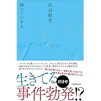 【サイン付】MOLTING AND DANCING(初回限定盤 Blu-ray) Amazon.co.jp: indigo la End : 【Amazon.co.jp限定】MOLTING